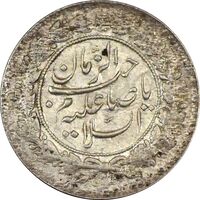 سکه شاهی بدون تاریخ صاحب زمان - AU58 - احمد شاه