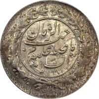 سکه شاهی بدون تاریخ صاحب زمان - EF45 - احمد شاه