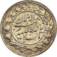سکه شاهی 1342 صاحب زمان - AU58 - احمد شاه