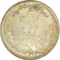 سکه 2000 دینار 1323 تصویری - MS65 - مظفرالدین شاه