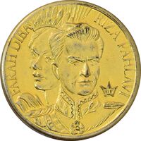 مدال یادبود شاه و فرح - AU - محمد رضا شاه