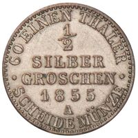 سکه 1/2 سیلور گروشن فردریش ویلهلم چهارم از پروس