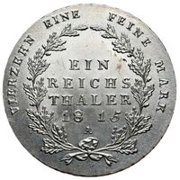 سکه 1 رایش تالر فردریش ویلهلم سوم از پروس