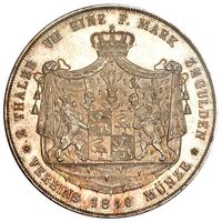 سکه 2 تالر هاینریش شصت و دوم از روس-اشلایز
