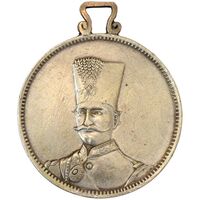 مدال نقره ذوالقرنین 1313 (با دسته فابریک) - EF40 - ناصرالدین شاه