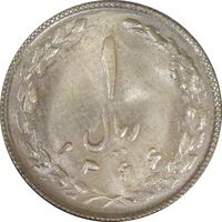 سکه 1 ریال 1366 - UNC - جمهوری اسلامی