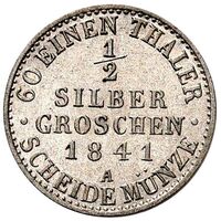 سکه 1/2 سیلور گروشن فردریش گونتر از شوآرتزبورگ-رودولشتات