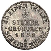 سکه 1/2 سیلور گروشن گئورگ ویلهلم از شاومبورگ-لیپه