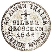 سکه 1/2 سیلور گروشن ویلهلم دوم از هسه-کسل