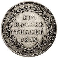 سکه 1/2 تالر ویلهلم یکم از هسن-کسل