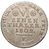 سکه 1/6 تالر ویلهلم یکم از هسن-کسل