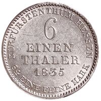 سکه 1/6 تالر ویلهلم دوم از هسه-کسل