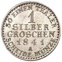 سکه 1 سیلور گروشن فردریش گونتر از شوآرتزبورگ-رودولشتات