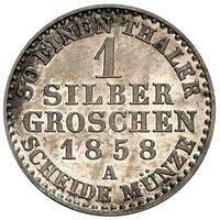 سکه 1 سیلورگروشن کارل الکساندر از ساکس-وایمار-آیزناخ