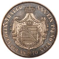 سکه 1 فرینز تالر کارل الکساندر از ساکس-وایمار-آیزناخ