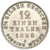 سکه 1/2-2 سیلور گروشن گئورگ ویلهلم از شاومبورگ-لیپه