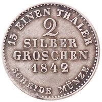 سکه 2 سیلور گروشن ویلهلم دوم از هسه-کسل
