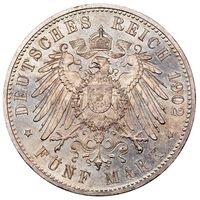 سکه 5 مارک گئورگ دوم از ساکس-ماینینگن