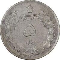 سکه 5 ریال 1322 - EF40 - محمد رضا شاه