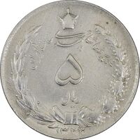 سکه 5 ریال 1323/2 (سورشارژ تاریخ) - AU50 - محمد رضا شاه