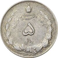 سکه 5 ریال 1324 - EF40 - محمد رضا شاه