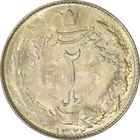 سکه 2 ریال 1322 - MS63 - محمد رضا شاه