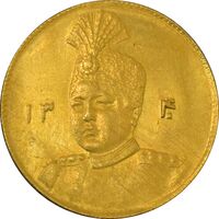سکه طلا 1 تومان 1340 تصویری (چرخش 90 درجه) - MS61 - احمد شاه