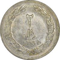سکه 2 ریال 1365 (لا اسلامی بلند) تاریخ بسته - UNC - جمهوری اسلامی
