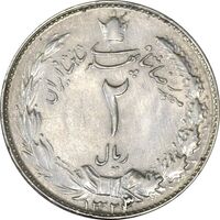 سکه 2 ریال 1323/2 (سورشارژ تاریخ) نوع دو - EF45 - محمد رضا شاه