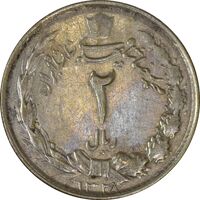 سکه 2 ریال 1328 - EF40 - محمد رضا شاه