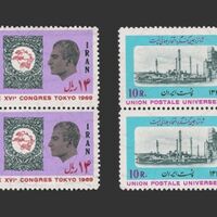 تمبر کنگره اتحادیه جهانی پست 1348 - محمدرضا شاه