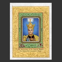 تمبر سی و پنجمین سال سلطنت 1355 - محمدرضا شاه