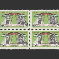 تمبر سالروز کشور اردن هاشمی 1350 - محمدرضا شاه