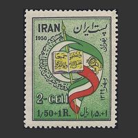 تمبر دومین کنفرانس بین المللی اقتصادی اسلامی 1329 - محمدرضا شاه
