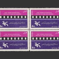 تمبر فستیوال فیلم کودک 1345 - محمدرضا شاه