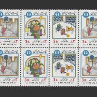 تمبر روز کودک (9) 1356 - محمدرضا شاه