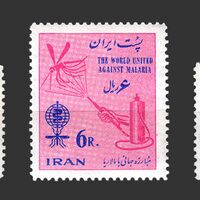 تمبر مبارزه جهانی با مالاریا 1341 - محمدرضا شاه