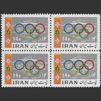 تمبر روز المپیک 1356 - محمدرضا شاه