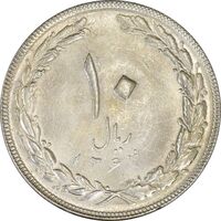سکه 10 ریال 1364 (یک باریک) پشت باز - AU50 - جمهوری اسلامی