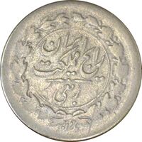 سکه ربعی 1304 - VF25 - رضا شاه