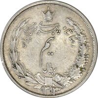 سکه نیم ریال 1313 (3 تاریخ بزرگ پایین) - MS62 - رضا شاه