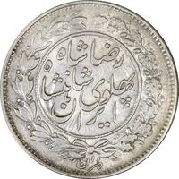سکه 1000 دینار 1305 خطی - EF45 - رضا شاه