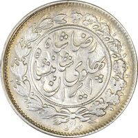 سکه 1000 دینار 1305 خطی - AU50 - رضا شاه
