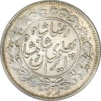 سکه 1000 دینار 1305 خطی - MS64 - رضا شاه