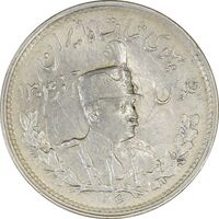 سکه 1000 دینار 1306 تصویری - AU58 - رضا شاه