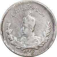 سکه 500 دینار 1326 تصویری - EF45 - محمد علی شاه