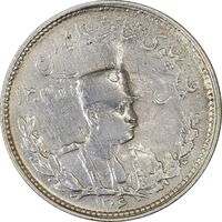 سکه 1000 دینار 1306 تصویری (مکرر پشت سکه) - VF30 - رضا شاه