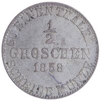 سکه 1/2 گروشن ویلهلم از برانشوایگ ولفنبوتل