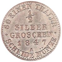 سکه 1/2 سیلور گروشن لئوپولد دوم از لیپ