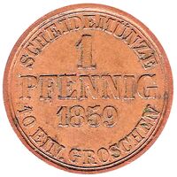 سکه 1 فینیگ ویلهلم از برانشوایگ ولفنبوتل